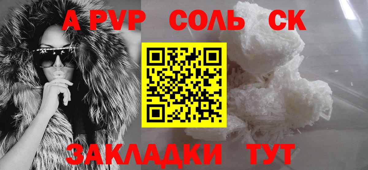APVP мука Ялуторовск