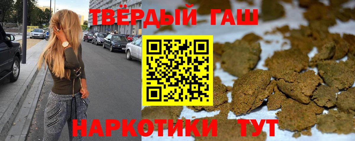 ГАШ Cannabis Ялуторовск