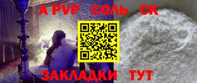 шишки Конаково
