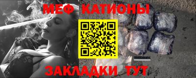 шишки Конаково