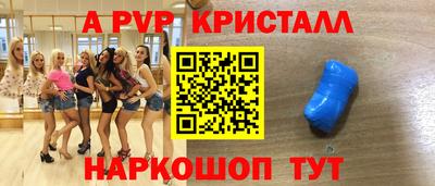 шишки Конаково