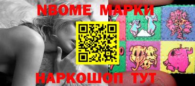 шишки Конаково
