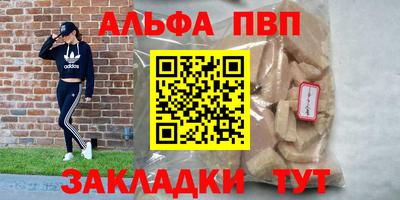 COCAINE Комсомольск-на-Амуре