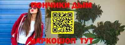 дистиллят марихуана Коммунар