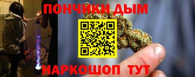 дистиллят марихуана Коммунар