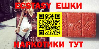 COCAINE Комсомольск-на-Амуре