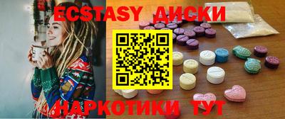 дистиллят марихуана Коммунар