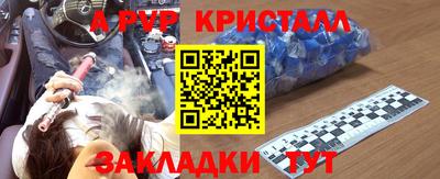 COCAINE Комсомольск-на-Амуре