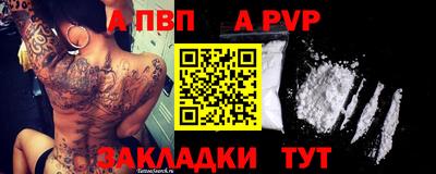 шишки Конаково