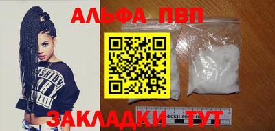 шишки Конаково