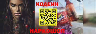 COCAINE Комсомольск-на-Амуре