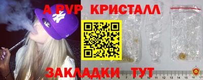 COCAINE Комсомольск-на-Амуре
