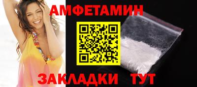 COCAINE Комсомольск-на-Амуре