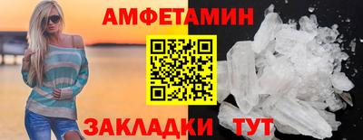 шишки Конаково