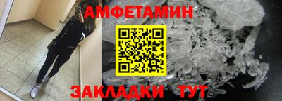 COCAINE Комсомольск-на-Амуре