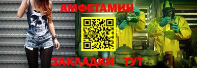COCAINE Комсомольск-на-Амуре