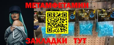 шишки Конаково