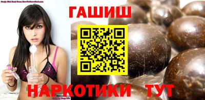 шишки Конаково