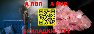 шишки Конаково