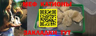 шишки Конаково