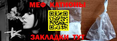 COCAINE Комсомольск-на-Амуре