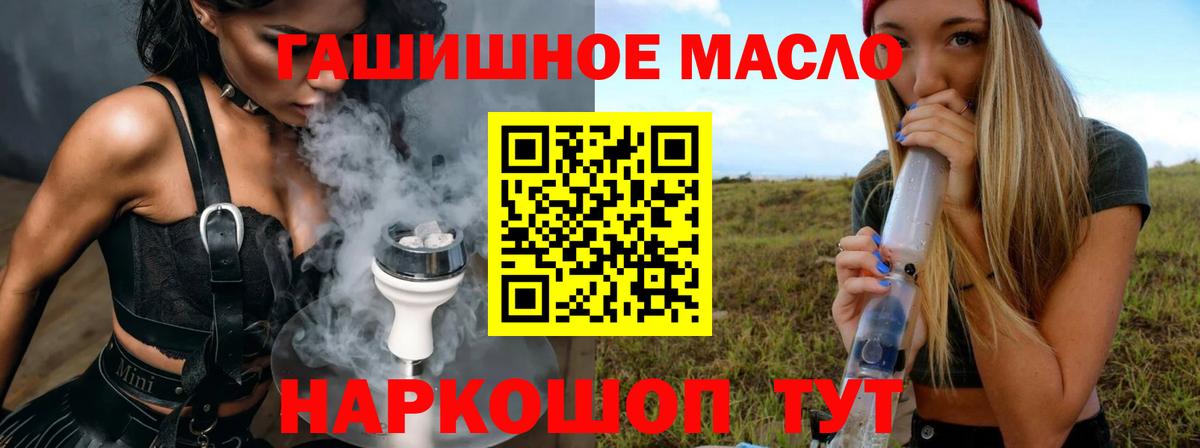 ТГК концентрат Ялуторовск